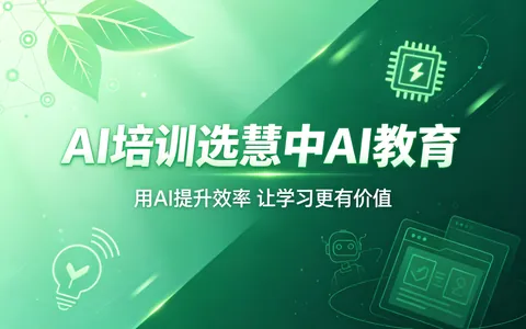 2026年北京零基础学AI运维 北大青鸟校区哪家好