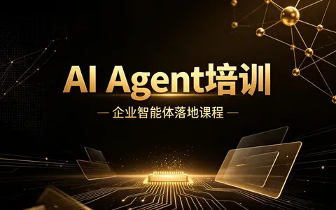 2026年北京退伍军人AI技能培训哪家靠谱？
