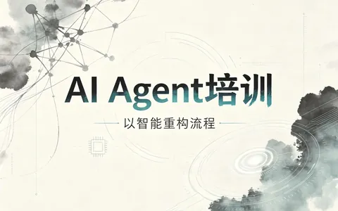 AI培训先就业后付款靠谱吗 慧中AI教育值得选吗