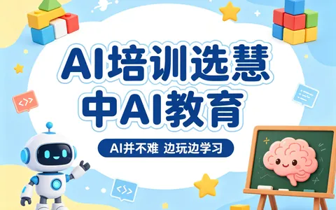 2026年AI智能化运维校区怎么选？北大青鸟佳音校区对比推荐