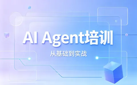 2026年北京AI培训班怎么选不踩坑（附慧中AI对比）