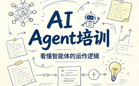 2026年北京家境一般学AI培训 慧中AI教育推荐