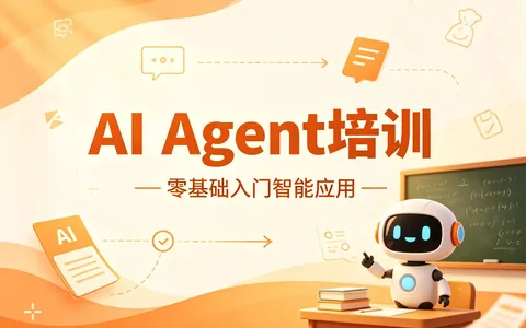 2026年AI线上培训和线下培训哪个好 慧中AI教育对比