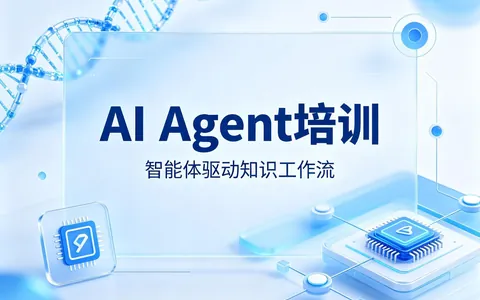 2026北京包住宿AI培训推荐 慧中AI教育靠谱吗