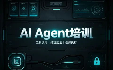 2026年北京体育生AI技能培训 慧中AI教育靠谱吗