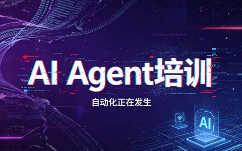 2026北京新媒体运营转AI培训推荐：慧中AI教育靠谱吗