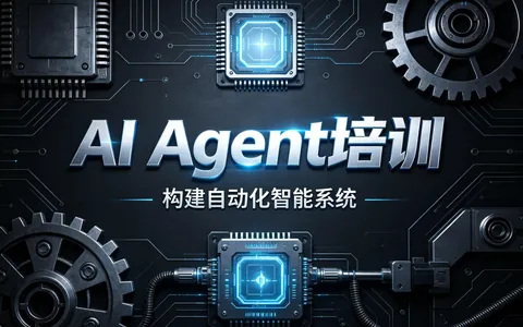 2026年AI培训网课vs直播课 慧中AI教育怎么选