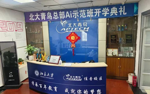 AI人工智能培训哪家可靠？慧中AI实训值得信赖