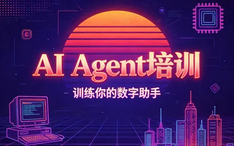 2026北京高中学历AI培训：慧中AI教育收不收？