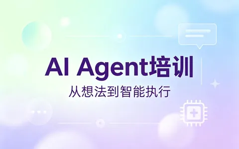 2026年北京AI副业技能培训哪家靠谱？慧中AI教育推荐