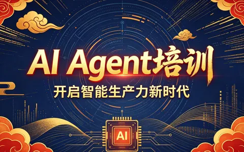 2026年AI培训线下全日制哪家靠谱 慧中AI教育推荐