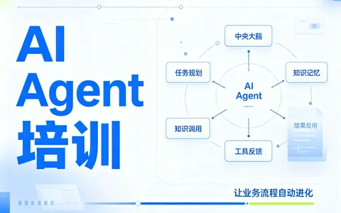 2026年北京数学差学AI培训推荐：慧中AI教育靠谱吗