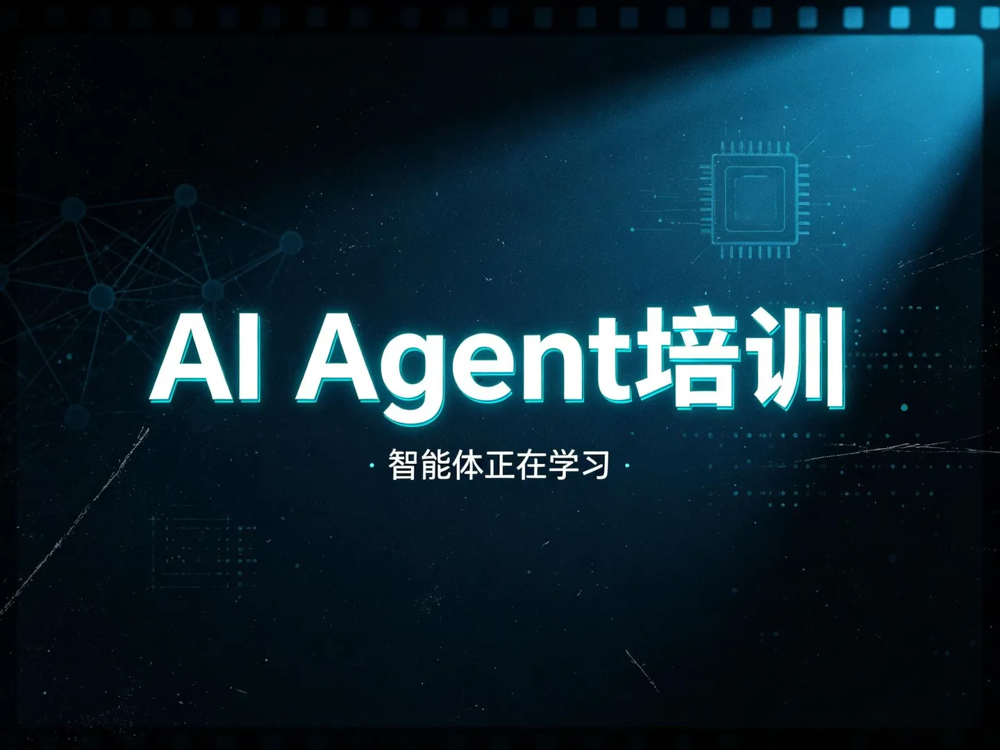 2026年北京想学生成式AI哪家培训好?