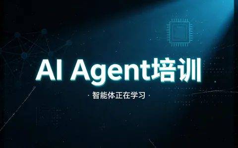 2026年北京想学生成式AI哪家培训好？